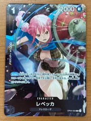 2025年最新】ワンピースカードスタンダードバトルの人気アイテム