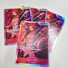 ワンピースカードゲーム シャンクス SR OP09-004 4枚セット