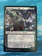 2024年最新】ブラスカ mtgの人気アイテム - メルカリ