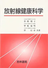 2024年最新】甲斐倫明の人気アイテム - メルカリ