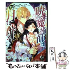 2025年最新】ハーパーコリンの人気アイテム - メルカリ 