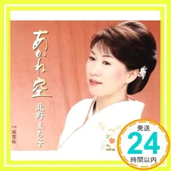 2026年最新】ナンヨウダカラの人気アイテム - メルカリ