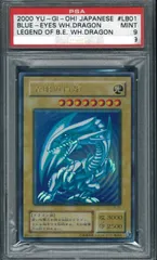 遊戯王【青眼の白龍】ウルトラ　LB-01 良品◆メルカリ便発送◆ 遊戯王 青眼の白龍 ウルトラ LB-01 - メルカリ
