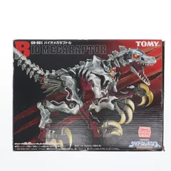 2025年最新】バイオメガラプトルの人気アイテム - メルカリ