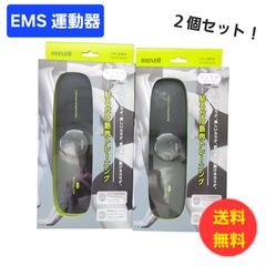 週末限定セール☆送料無料☆２個セット EMS運動器 MXES-B220LBK1P ACTIVE PAD