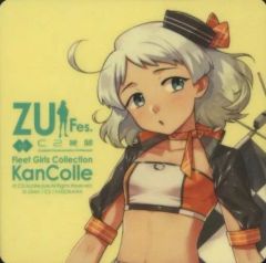 艦これ ローソン コラボ マグネットシート ラングリー 迅鯨 - メルカリ