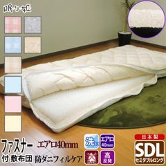 ブリヂストンマットレス快眠プレミアムDXブルー - メルカリ
