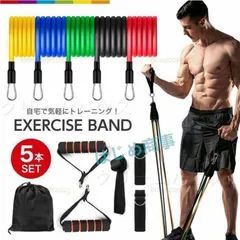【新品?未使用】 トレーニングチューブ 5本セット 強度別 エクササイズバンド ゴムバンド 筋トレチューブ フィットネスチューブ 筋トレ グ