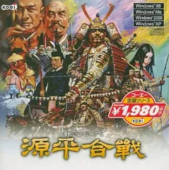 源平合戦　光栄　PC9801版3.5インチ 源平合戦 光栄 PC9801版3.5インチ 源平合戦 光栄 PC9801版3.5