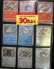 ポケモンカード　ポケカ　色違い　まとめ売り　バラ売り
