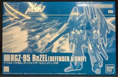 BANDAI SPIRITS HGUC 1/144 バンダイナムコ版 リゼル(ディフェンサーbユニット)