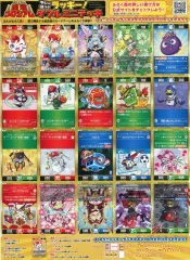 【中古】キャラカード 集合 ダブルミニデッキ 「開運コロシアム」 コロコロコミック 2024年12月号 別冊付録