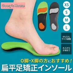【限定セール】インソール アーチサポート 立ち仕事  土踏まず 衝撃吸収 反発 中敷き 姿勢 矯正 疲れにくい ゴルフ スニーカー スポーツ ランニング靴 送料無料 偏平足