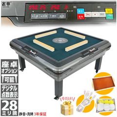 Item thumbnail for item bc464bf9-19ba-4527-8510-56642b292df0