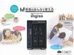 プリンストン ホームメディアサーバー(NASキット) ハイレゾ対応 メディアプレーヤー パーソナルクラウド Quad Core PAV-HMS420のサムネイル