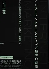 2025年最新】小川忠洋の人気アイテム - メルカリ