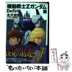 2025年最新】北爪宏幸の人気アイテム - メルカリ 2025年最新】北爪宏幸の人気アイテム - メルカリ