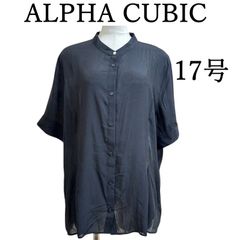 ALPHA CUBIC　アルファキュービック　レディース　ブラウス　黒　バンドカラー　シアーシャツ　光沢　黒　パールボタン　13号　17号