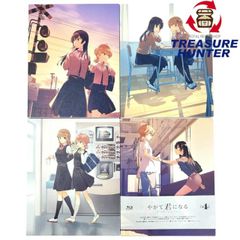 KADOKAWA Blu-ray やがて君になる Bloom Into You 初回版 1~4 全4巻セット カドカワ 【112045976002】