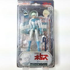 ドラゴンクエスト ふくびき所スペシャル A賞-1 ビッグフィギュア