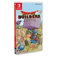 【Switch】ドラゴンクエストビルダーズ アレフガルドを復活せよ