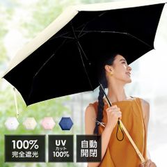 おりたたみ傘 傘 日傘 メンズ レディース 超軽量 折り畳み傘 雨傘 ワンタッチ自動開閉 撥水加工 晴雨兼用 梅雨対策 6本骨 UVカット 涼しい 紫外線対策 ギフト
