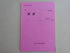 2026年最新】中央大学通信教育部の人気アイテム - メルカリ