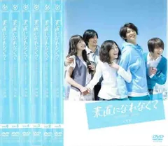 2025年最新】瑛太 素直になれなくての人気アイテム - メルカリ