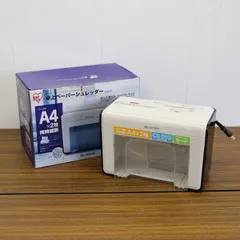 匿名発送⭐️希少カラー⭐️電動シュレッダー Amazon.co.jp: iOCHOW シュレッダー しゅれったー電動 家庭用