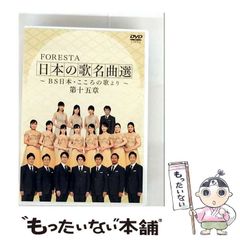 中古】 サンタクロース殺人事件 （ハーレクイン・サスペンス