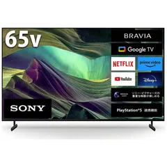 【ジャンク品】SONY 4K液晶テレビ KJ-65X80J 2022年製 液晶テレビKJ-75X80L (75V型)