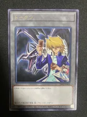 BB-37 トークン3枚(闇遊戯オシリス・遊戯サイレント・城之内レッドアイズ) m78370808802_1.jpg?1712586125