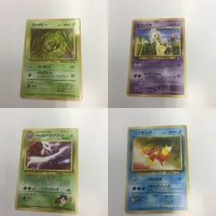 ね8 ポケモンカード まとめ 旧裏面 キャタピーNO.010 キリンリキNO.203 キョウのベトベトンNO.089 コイキングN ASK 3LVJ