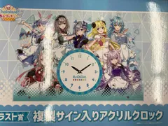 2025年最新】ホロクッキング ラストワンの人気アイテム - メルカリ