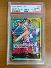 ヤマト WINNER PSA10 PSA 10 Yamato OP06-022 Lecafig Weekly Shonen Jump Promo ONE