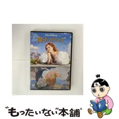 【中古】 魔法にかけられて [DVD] / ウォルト・ディズニー・スタジオ・ジャパン