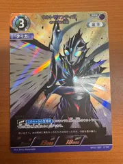 2025年最新】ウルトラマンAカードの人気アイテム - メルカリ