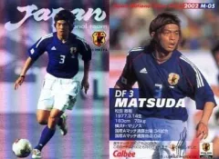 【中古】スポーツ M-05 ： 松田直樹