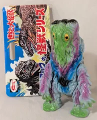 2025年最新】ブルマァク ヘドラの人気アイテム - メルカリ