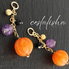 ◆ラスト1ペア◆　ジェード　アメジスト　オニキス　ハロウィン　パンプキン　かぼちゃ　カボチャ　チャームのみ（フープイヤリング 、ピアス金具追加可）ピアリング