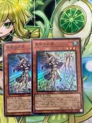 遊戯王デュエルモンスター 月女神の鏃 2枚セット 遊戯王 月女神の鏃 2枚セット - メルカリ