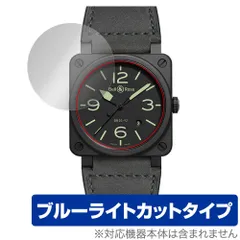 2024年最新】ベルロス 時計の人気アイテム - メルカリ