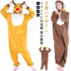 トナカイ 着ぐるみ パジャマ コスプレ 仮装 衣装 クリスマス 動物 アニマル オールインワン　くリスマス サンタ コスプレ サンタクロース 衣装 忘年会 コスチューム 店舗 イベント メンズ 男女兼 xzjhrnn#