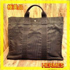 ⛄極美品⛄エルメス エールラインMM ハンドバッグ トートバッグ男女兼用#435 ⛄極美品⛄エルメス エールラインMM ハンドバッグ トートバッグ