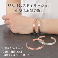 純銅 銅 バングル ストライプ ブレスレット ゴールド アクセサリー  メンズ レディース  おしゃれ シンプル 電磁波過敏症