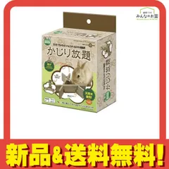 ミニマルランド かじり放題 3セット 