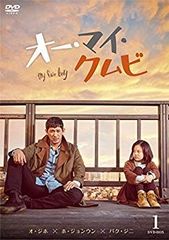 オー・マイ・クムビ DVD-BOX 1 2 全巻セット オー・マイ・クムビ DVD-BOX 1 2 全巻セット - メルカリ