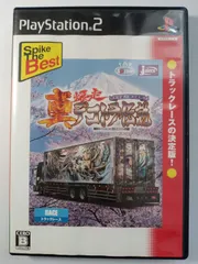 真・デコトラ伝説　～天下統一頂上決戦～　SＰＩＫＥＴＨＥＢＥＳＴ