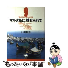 2024年最新】石川和恵の人気アイテム - メルカリ