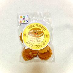 小麦・乳・卵不使用【ひまわりのたねおせんべクッキー】グルテンフリー＆ヴィーガン